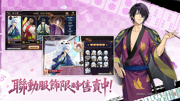 联动角色